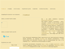 Tablet Screenshot of beseda.dp.ua